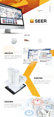 互联网技术推广的关键路径 从设计到落地的整合策略
