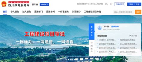 遂宁企业官网优化 以技术推广大力撬动互联网新机遇