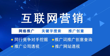 临沂网络推广赋能营销型网站建设 互联网技术推广的实践路径